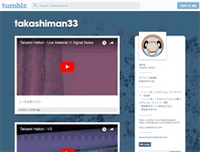 Tablet Screenshot of hattoritakashi.com